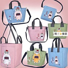 和服露西小姐系列新款 帆布斜跨手提包 肩背手提兩用帆布包 大容量-陽光優選 價格比較,價格查詢,歷史價格詳細信息