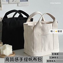 高質感手提帆布包/多隔層拉鍊開合帆布袋/厚實帆布手提包/多層次帆布包-惠誠小屋 歷史價格詳細信息
