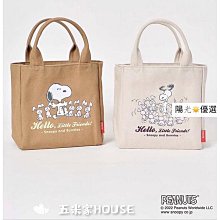 兔子印花帆布包斜跨包2023新款休閒大容量通勤託特包大學生上課包 歷史價格詳細信息