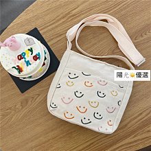 【優選】笑臉散珠diy手機鏈配件卡通項鍊串珠大象雲朵蘑菇太極軟陶珠 歷史價格詳細信息