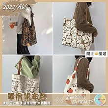 青青 文字印章-簡單生活/CBA-46 歷史價格詳細信息