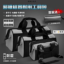 電工包帆布收納袋手提袋提包大容量耐磨拉鏈工具袋收納包12寸 歷史價格詳細信息