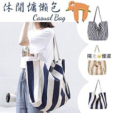 現貨 托特包 手提包 單肩包 手提袋 手提包 簡約 休閒 學生書包 大容量 單肩帆布包 托特包 側背包 購物包 公事包-惠誠小屋 歷史價格詳細信息