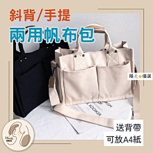 現貨 帆布斜背包 側背包 斜背包 餃子包 月牙包 百搭斜背包 尼龍餃子包女日系百搭斜背包休閒大容量帆布包夏季上課 歷史價格詳細信息