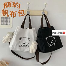 日本 小水滴手提側背兩用包 購物袋~附收納袋 現貨供應 歷史價格詳細信息