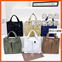 帆布純色拼接手提包 提袋多口袋實用帆布包 包包 帆布斜背包  托特包 帆布包 時尚手提包 外出小包 文青風 現貨-時尚箱包 歷史價格詳細信息