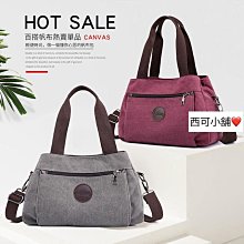 一包三種背法日系手提包 日系千層帆布包 手提兩用包 側背包 帆布包 斜背包 肩背包 手提包 包包 大容量 帆布托特包-予你優選 歷史價格詳細信息