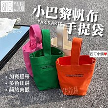 現貨-塗鴉小刺繡 小白襪  短襪 女襪 中筒襪 【881218】 歷史價格詳細信息