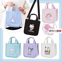 新款 可愛日系帆布包包 小清新斜背包女 韓版ins百搭學生斜背包 歷史價格詳細信息