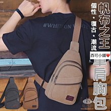 手機包/手提包/側背包，白色PU皮革 歷史價格詳細信息