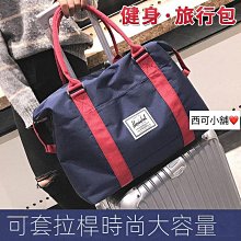 健身旅行包撞色乾濕分離運動瑜伽包沙灘旅遊鞋位旅行袋出差登機包 歷史價格詳細信息