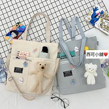 韓版ins大容量帆布包 學生百搭斜挎包 斜背包 日系帆布袋 單肩包 手提包 托特包-包沒煩惱 歷史價格詳細信息