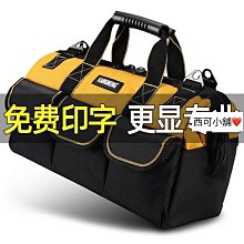 多功能工具包 五金工具箱 電工包 工具箱 五金工具包 加厚牛津包 工具包 水電收納 維修工具袋 工具袋 電工包包-西可小鋪❤️ 歷史價格詳細信息