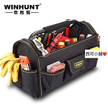 工具 電工工具 結實耐用 帆布加厚 木工收納專用便攜手提多功能維修 牛津防水收納袋 結實耐用  露天市集  全台最大的網 歷史價格詳細信息