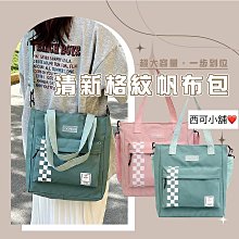 帆布包 帆布袋 單肩帆布包 肩背帆布包帆布斜背包側背包女肩背包女通勤包韓國ins聖誕節禮物交換禮物生日禮物M48-惠誠小屋 歷史價格詳細信息