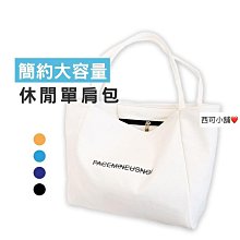 韓國 潮流 極簡風格 強力 磁鐵接頭 連結 多人 分享 軟矽膠 入耳式 耳塞式 耳機 黑色【樂器零件王】 歷史價格詳細信息