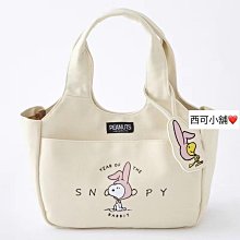 史努比手提包  Snoopy托特包 斜背包 斜背包 斜背包 帆布包包 女 夏季 百搭 2024 新款 潮-時尚箱包 歷史價格詳細信息