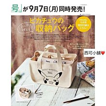 日本雜誌款 卡通系列 托特包 單肩包 帆布袋 帆布包 手提袋 購物袋 補習袋 歷史價格詳細信息