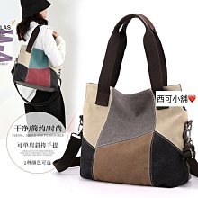 新款拼接撞色帆布包女簡約復古大容量托特包時尚百搭手提斜背包包-時尚箱包 歷史價格詳細信息
