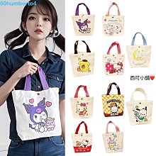 普契尼 波米西亞人 La Boheme 卡貼 貼紙 / 卡貼訂製 歷史價格詳細信息