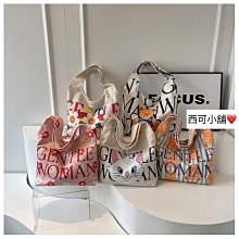 字母帆布單肩包女 兩用帆布包 帆布袋 大容量斜挎包百搭簡約環保購物袋 歷史價格詳細信息