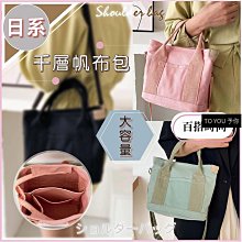 日本新商品帆布手提袋 Richard Scarry/(超市篇)現貨供應 歷史價格詳細信息