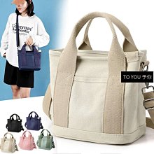 日本大容量千層帆布包手提包包女生小包包媽咪包素色~-麥包包 歷史價格詳細信息