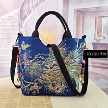 民族風繡花包 中國風絢麗金絲孔雀手提單肩包/繡花女挎包 歷史價格詳細信息