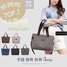 側背 包 帆 布 肩背包-歐美復古民族風休閒男包包5色73nd11[獨家進口][米蘭精品] 歷史價格詳細信息