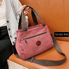 大容量簡約斜背包帆布書包復古藝文學生上課單肩郵差包側背包肩背包女包--麥包包 歷史價格詳細信息