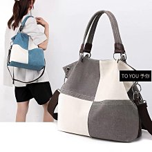 新款拼接撞色帆布包女簡約復古大容量托特包時尚百搭手提斜背包包-時尚箱包 歷史價格詳細信息