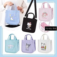 側背 包 帆 布 肩背包-歐美復古民族風休閒男包包5色73nd11[獨家進口][米蘭精品] 歷史價格詳細信息