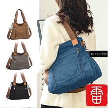 斜挎布包帆布包大容量單肩包慵懶系女日系休閒郵差包男學生書包 歷史價格詳細信息