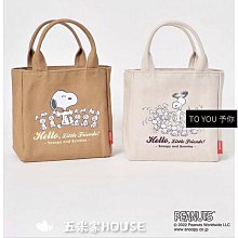 兔子印花帆布包斜跨包2023新款休閒大容量通勤託特包大學生上課包 歷史價格詳細信息