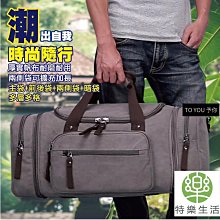 【優選】大容量帆布託特包包女2023新款通勤百搭ins大學生上課單肩包 歷史價格詳細信息