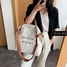 2024新款文藝帆布包女純色韓版單肩包簡約時尚斜挎托特女休閑洋氣 歷史價格詳細信息