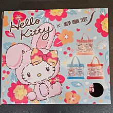 Hello Kitty 帆布萬用收納籃 (粉條紋) 歷史價格詳細信息