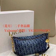 菱月二手Dior 迪奧 LADY D-JOY 橫版 戴妃包 腋下包 單肩包 斜挎包 手提包S0910 歷史價格詳細信息