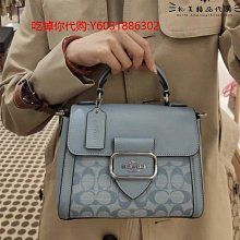 COACH CH140 丹寧印花織布半月造型兩用包.深藍 歷史價格詳細信息