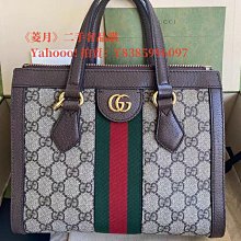 菱月二手GUCCI 古馳  1955系列 迷你 馬銜扣 手提包 單肩包 斜挎包 640716 歷史價格詳細信息