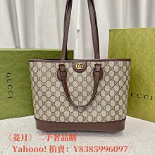 菱月二手GUCCI 古馳  1955系列 迷你 馬銜扣 手提包 單肩包 斜挎包 640716 歷史價格詳細信息