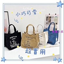 史努比 帆布手提袋 便當袋 午餐袋 Snoopy PEANUTS 日本正版【140073】 歷史價格詳細信息