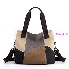 新款拼接撞色帆布包女簡約復古大容量托特包時尚百搭手提斜背包包-時尚箱包 歷史價格詳細信息