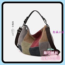 新款拼接撞色帆布包女簡約復古大容量托特包時尚百搭手提斜背包包-時尚箱包 歷史價格詳細信息