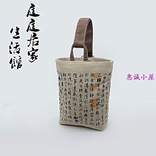 手提袋帆布包 帆布袋 包包 中國風 水墨畫 手提包 大容量 收納袋 典雅 素雅 古風包-予你優選 歷史價格詳細信息
