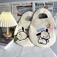 可愛圓形冷熱敷袋  現貨 蝦皮直送 歷史價格詳細信息