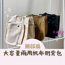 日系帆布包 日式便當袋飯盒袋史努比帆布手提包小號便攜時尚媽咪包大容量托特包便當包 手提包 便當袋 手提袋 帶飯包 午餐包-予你優選 歷史價格詳細信息