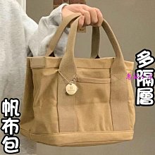 日本 帆布 手提包 托特包 帆布包 厚磅 簡約 通勤 學生 樂天 LIZDAYS 分隔 隔層 收納 分類-滿599免運 歷史價格詳細信息
