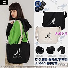 ????贈零錢包??帆布包 袋鼠 單肩斜挎包 托特包 ins風 休閒 側肩包 女生包包 帆布袋 斜挎包 帆布包-惠誠小屋 價格比較,價格查詢,歷史價格詳細信息