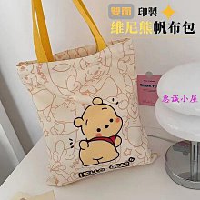 雙面帆布袋－狐獴大叔 歷史價格詳細信息